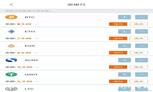 FIL实时价格行情：如何获取和分析Filecoin市场动态
