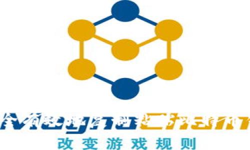  如何安全有效地复制粘贴比特币钱包地址
