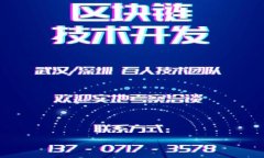 2023年度数字货币龙头股票
