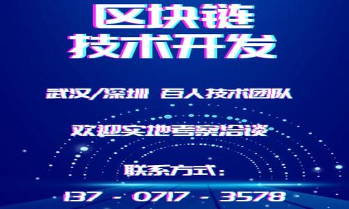 

2023年度数字货币龙头股票排名解析，投资者必看