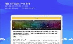 虚拟币投资指南：如何选