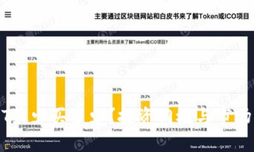 USDT最少买多少？投资门槛与市场解析