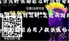   全面解析upay钱包：功能