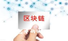 如何将Token.im钱包中的US