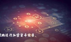   以太坊钱包下载地址汇总