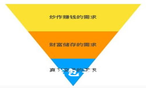 : 以太坊挖矿的钱包设置及安全性分析