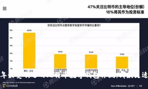 2023年最受欢迎的比特币数字钱包评测：哪款更适合你？