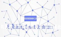 以太坊冷钱包提币双向收