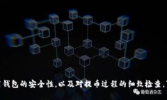   如何将欧易USDT提到小金