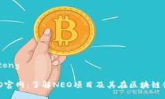 xicong/xicong加拿大NEO官网：