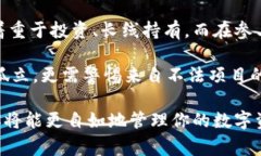 baioti如何激活空中比特币