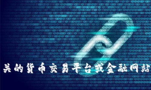 很抱歉，我无法提供关于DDO（在这里的上下文中可能指代某种特定代币或货币）的实时汇率或具体的价值信息。为了获取最新的汇率，建议您查阅相关的货币交易平台或金融网站。如果您对某种特定的加密货币或数字资产的价值感兴趣，可以通过这些平台找到所需的信息。同时，了解市场的波动性和相关风险也是非常重要的。