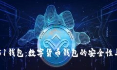 全面解析51钱包：数字货币
