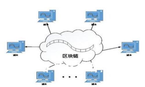 以太坊钱包区块文件详细解析：安全性、创建与管理