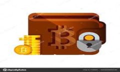 详解比特币钱包转币记录