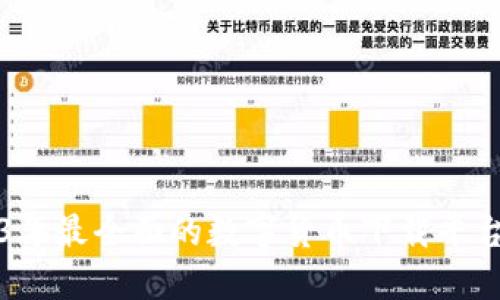 2023年最全面的数字货币下载平台指南