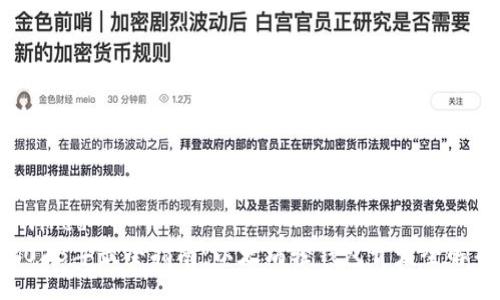owired 
2023年最全指南：以太坊轻钱包开发全解析