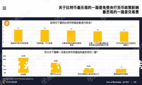 UPay支付改名为新支付品牌：全新体验与发展机遇