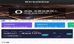 如何安装比特币与以太币