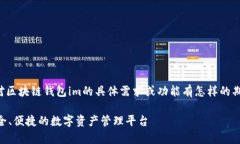 在提供详细内容之前，请