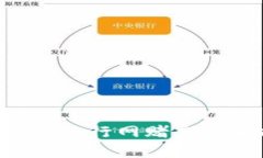 安全性分析：使用USDT进行
