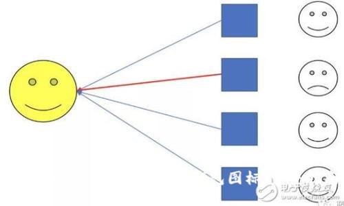 如何创建与使用假USDT钱包图标：完整指南