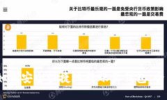 USDT如何安全快捷地转账至