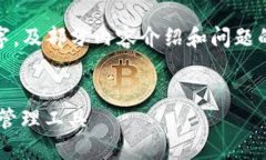 注意：由于篇幅限制，以