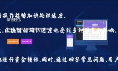   如何安全高效地在QKBil