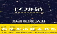 如何在俄罗斯使用比特币