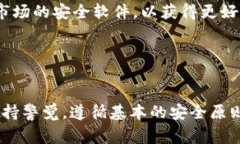   手Q支付扣款详解：使用