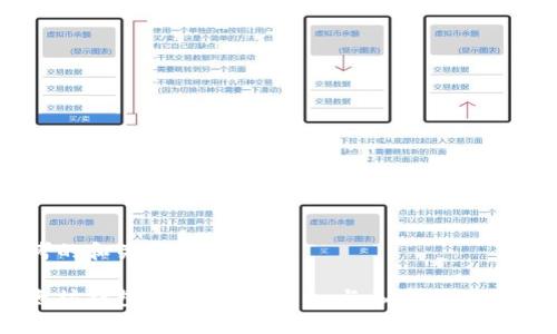 思考的和关键词

以太坊钱包是什么？解析0x与ox的区别与应用