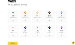 USDT-ERC20支付指南：如何使