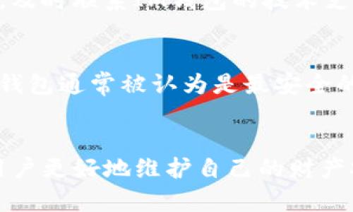 如何保护你的IM钱包免受USDT盗窃的风险

IM钱包, USDT, 加密货币, 保护措施/guanjianci

引言
随着区块链技术的普及和加密货币交易的增加，IM钱包和USDT等数字资产越来越受到人们的青睐。然而，随之而来的安全隐患也在加大，盗窃事件时有发生。IM钱包被盗不仅会导致用户经济损失，也可能影响对整个加密货币市场的信任。
本文将探讨IM钱包中USDT被盗的原因、预防措施，以及在发生盗窃时应该采取的应对策略。同时，我们还将回答一些相关问题，帮助用户更好地理解如何保护自己的资产。

IM钱包被盗的原因
IM钱包作为一种热门的加密货币储存工具，提供了便捷的操作平台，但同时也存在许多安全隐患。了解这些原因有助于用户提高警惕，维护自身资产安全。
1. **钓鱼攻击**：黑客常常通过伪造的邮件或网站对用户实施钓鱼攻击。一旦用户输入了自己的私钥或者助记词，黑客就能轻松控制钱包。
2. **恶意软件**：一些恶意软件可以在用户的设备上执行，潜伏在后台窃取用户的加密财产信息。
3. **社交工程**：黑客通过社交工程获取用户的信任，诱使用户主动泄露私钥或其他敏感信息。
4. **安全设置不足**：很多用户没有采取必要的安全措施，比如启用两步验证，或者使用强密码，导致 wallet 容易被攻击。

如何预防IM钱包USDT盗窃
以下是一些有效的预防措施，可以帮助用户保护自己的IM钱包和USDT资产：
1. **使用强密码和两步验证**：选择一个复杂且独特的密码，并开启两步验证，这样即使有人知道了你的密码，也无法轻易访问你的支付宝。
2. **定期更新软件**：保持IM钱包和所有相关应用程序的更新，这样能够修复任何潜在的安全漏洞。
3. **小心钓鱼攻击**：警惕来自未知来源的邮件或信息，不要轻易点击链接或下载附件，也不要在不安全的网站输入个人信息。
4. **使用硬件钱包**：对于大量的加密资产，考虑使用硬件钱包进行离线存储，这样可以有效降低被盗的风险。

遇到IM钱包USDT被盗该如何处理
如果不幸遇到IM钱包中的USDT被盗，用户需要快速应对。以下是一些步骤：
1. **及时更改密码**：若发现钱包被盗，首先应立即更改IM钱包的密码，阻止进一步的损失。
2. **停止任何可疑活动**：如果发现异常交易，应立即停止任何可疑活动，并通知相关交易所。
3. **联系客服**：联系IM钱包的客服，说明情况，并询问他们是否可以采取措施追回被盗资产。
4. **报告警方**：对于大额资金被盗的情况，建议及时报警并提供详细的交易记录和证据。

用户常见问题解答

h41. 我的IM钱包为什么会被盗？/h4
IM钱包被盗的原因主要包括网络钓鱼、恶意软件、社交工程以及用户自身的安全意识不足。用户常常在不知不觉中泄露关键信息，给予黑客可乘之机。为了确保钱包安全，用户需要定期维护账户安全、开启两步验证、并警惕任何可疑活动。

h42. 如何确保我的IM钱包是安全的？/h4
确保IM钱包安全的关键在于使用复杂、独特的密码，以及定期更改密码。此外，开启两步验证可以提供额外的安全层。确保软件是最新的，并且在安全的网络环境中进行交易和操作。考虑使用硬件钱包进行存储也会大大降低被盗的风险。

h43. 如果USDT被盗是否能够追回？/h4
一般来说，一旦USDT被盗，追回的难度很大。区块链的特点之一是匿名性和不可篡改性，因此一旦交易确认，就无法被撤回。然而，及时联系IM钱包的技术支持和警方可能会有助于调查和追踪，特别是在交易还未完成的情况下。例如，某些交易所会在特定条件下冻结可疑账户。

h44. 如何选择安全的加密货币钱包？/h4
选择安全的加密货币钱包需要考虑多个因素，包括钱包的类型、备份和恢复选项、社区口碑以及是否具备两步验证等功能。硬件钱包通常被认为是最安全的，但也需要评估其便捷性和成本。选择一个有良好客户评价和长久历史的钱包供应商也是确保钱包安全的重要步骤。

总结
有效的保护IM钱包中的USDT资产需要用户具备一定的安全意识，并采用多种保护措施。保持警惕，了解潜在风险，将能够帮助用户更好地维护自己的财产安全。在遭遇盗窃时，及时采取适当的措施也能降低损失。保护加密资产是一项长期的工作，需要不断更新安全策略和保持学习。