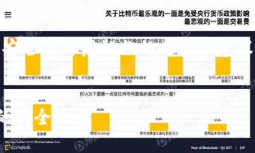 注意：以下内容是针对USDT钱包安全及防范措施的一般性建议，不构成具体的法律或金融咨询。


如何有效防止USDT钱包被盗刷的安全策略