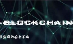注意：以下内容是针对U
