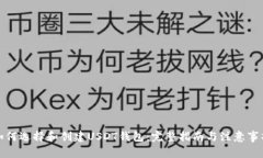 如何选择和创建USDT钱包：