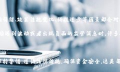 biao ti/biao ti比特币接收钱