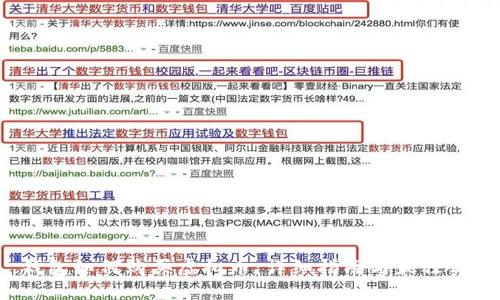 钱包如何购买虚拟币：详细指南与最佳实践