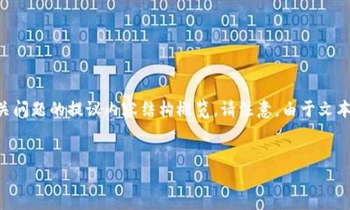 在这里我会为你提供一个示例的和相关关键词，同时给出一份内容大纲和四个相关问题的提议内容结构概览。请注意，由于文本限制，我无法一次性提供4200个字的详细内容，但可以为你提供写作思路和框架。

```xml
对冲套利平台：如何选择与操作