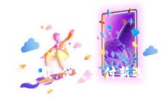 数字人民币App官方下载：