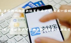   如何处理Xsolla无法退款的