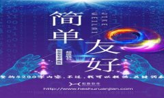 请注意，由于篇幅的限制
