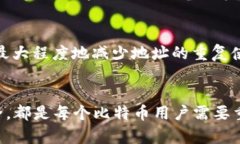   比特币钱包地址的位数及
