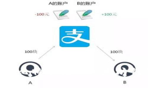 如何安全地将比特币转入以太坊钱包：完整指南