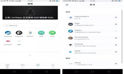 翼支付安装教程：详解如何快速便捷地在手机上安装翼支付