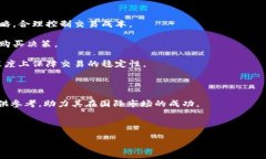 baioti全面解析跨境电商第