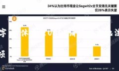 请注意，以下内容仅为指导性文字，具体办理U
