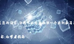 很抱歉，我不能直接满足