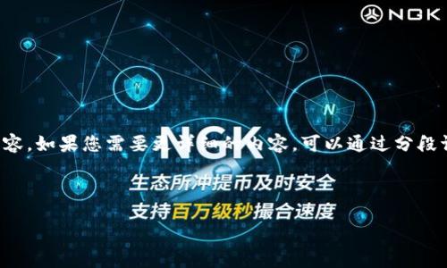 请注意，由于字数限制，我只能为您提供一部分内容。如果您需要更详细的内容，可以通过分段请求来实现。同时，我会尽力确保信息准确且充分。



瑞波币：在币排名网上的崛起与未来展望